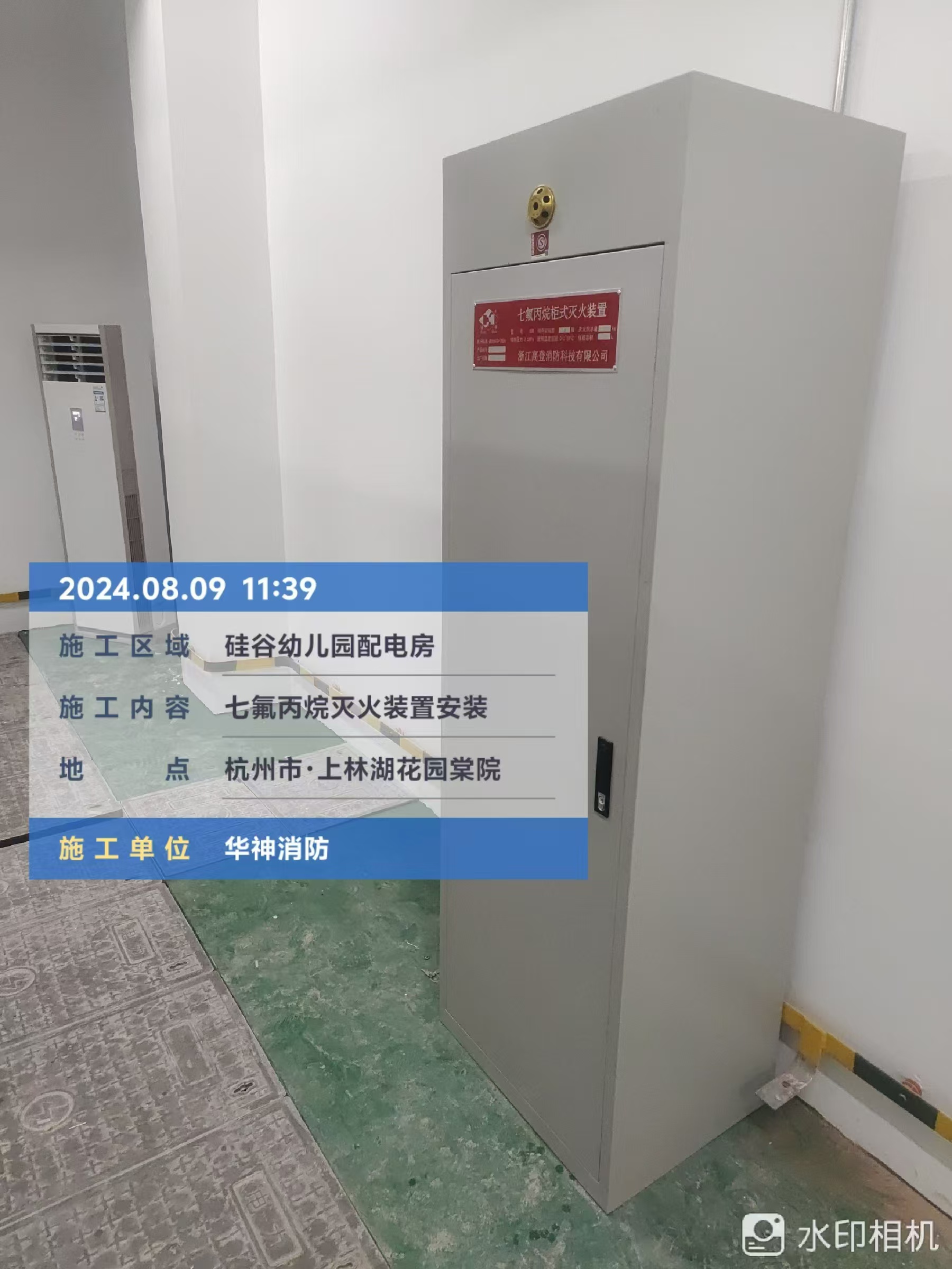 微信圖片_20240809133111.jpg